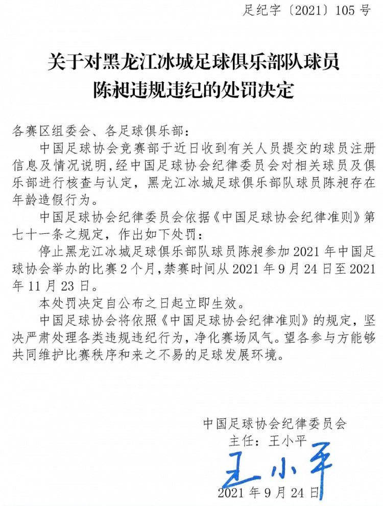 孤胆少女小乐（王珞丹 饰）因不竭给年夜龄男朋友亚鹏（张涵予 饰）制造欣喜和浪漫，年愈不惑的亚鹏因无福消受提出分手，回身投进知性女人梁蕾（朱丹 饰）的怀抱。梁蕾在职场上成熟稳健，满身披发着成熟女人的暖和气味，不外人无完人，她对豪情却有着异于凡人的固执，时候不长，亚鹏与她竟到了各奔前程的境界。天无尽人之路，就在亚鹏自叹命苦之机，温顺贤淑的幼师陈曦（李呈媛 饰）不请自到，这让亚鹏如沐东风，在履历一番最初的热忱以后，陈曦终究露出了她骨子里的软胁，俩人又分手了。历经三段豪情后的亚鹏起头自我检讨，是否是当初跟小乐分手
